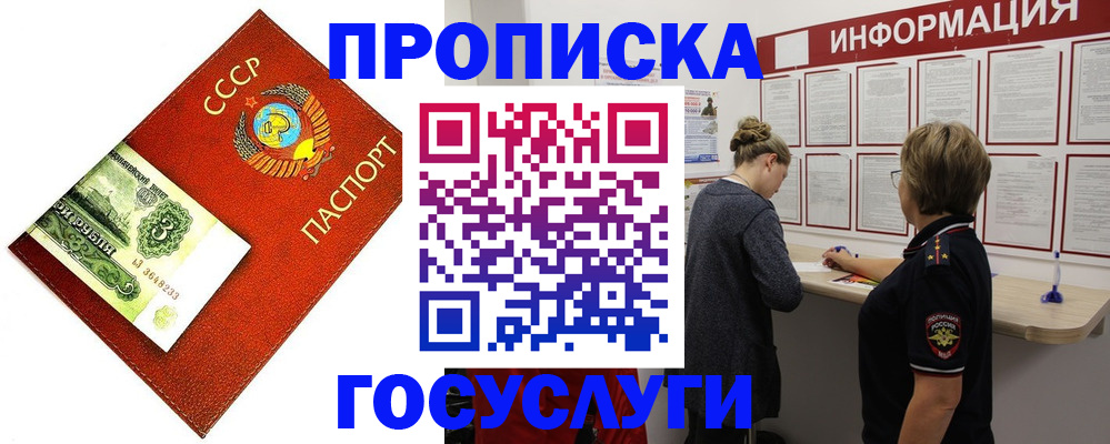 регистрация для школы в Чернушке